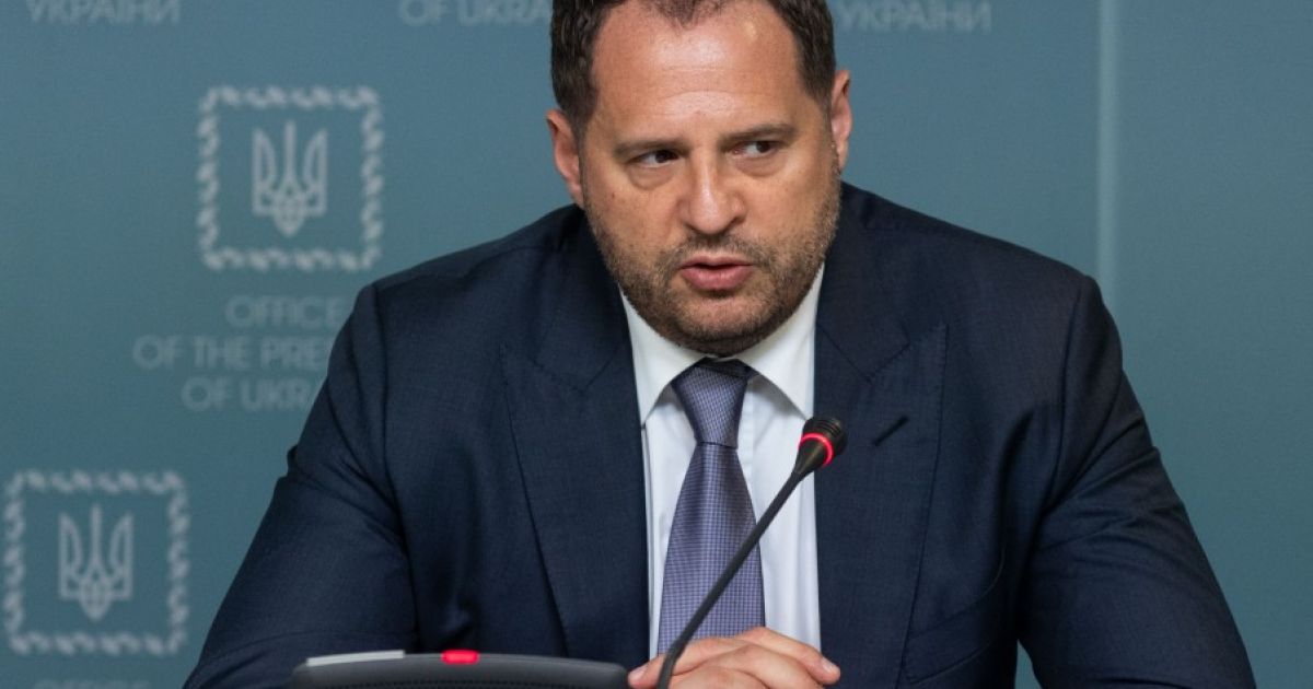 Андрей Ермак