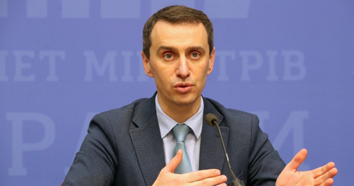Виктор Ляшко