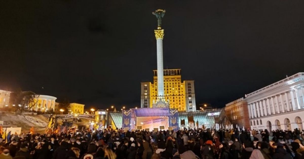 Митинг