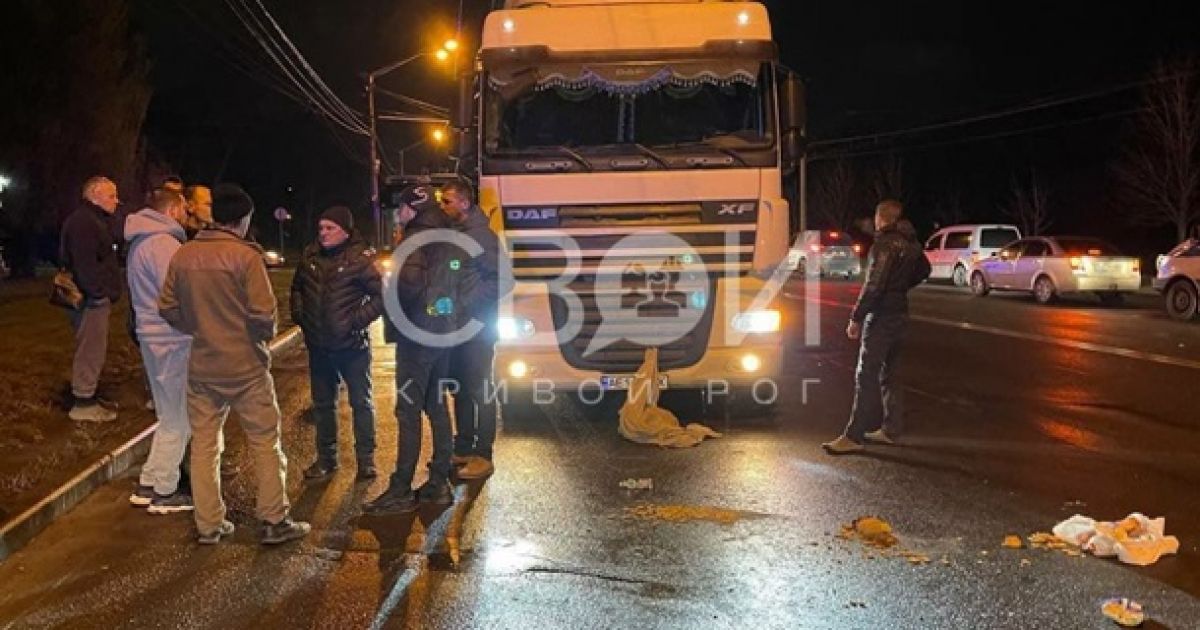 ДТП в Кривом Роге