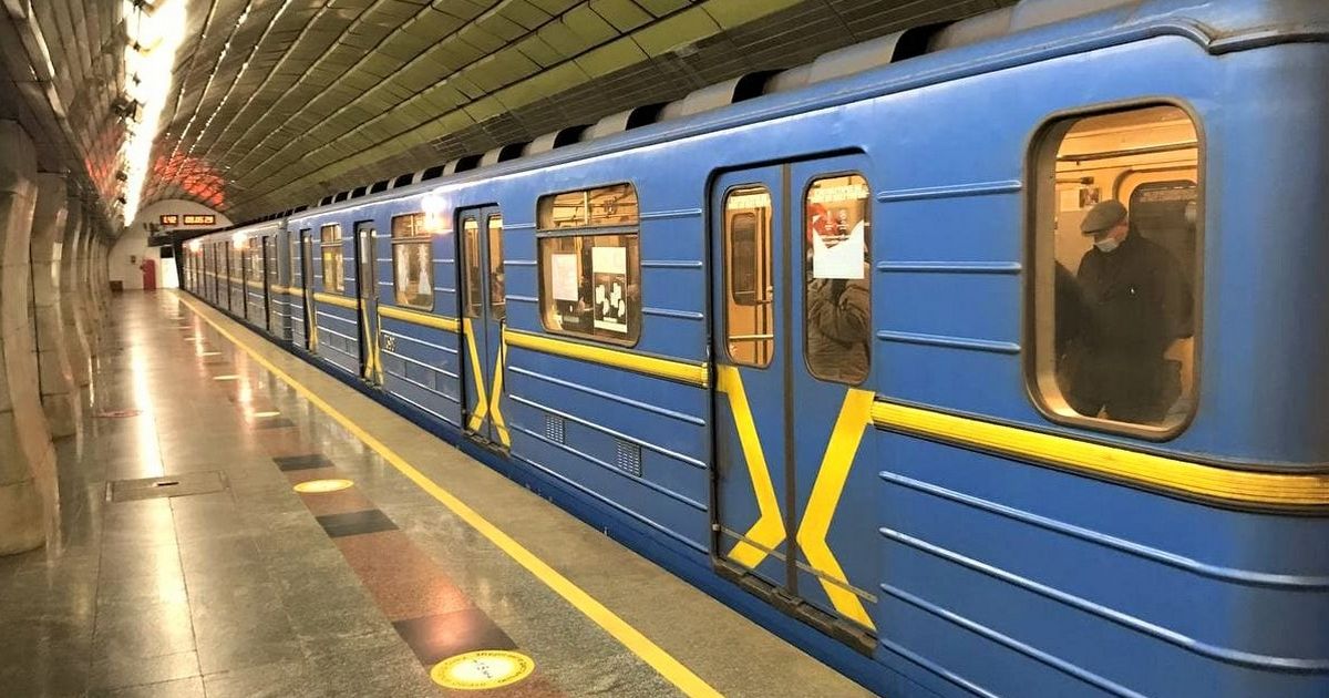 Киевский метрополитен