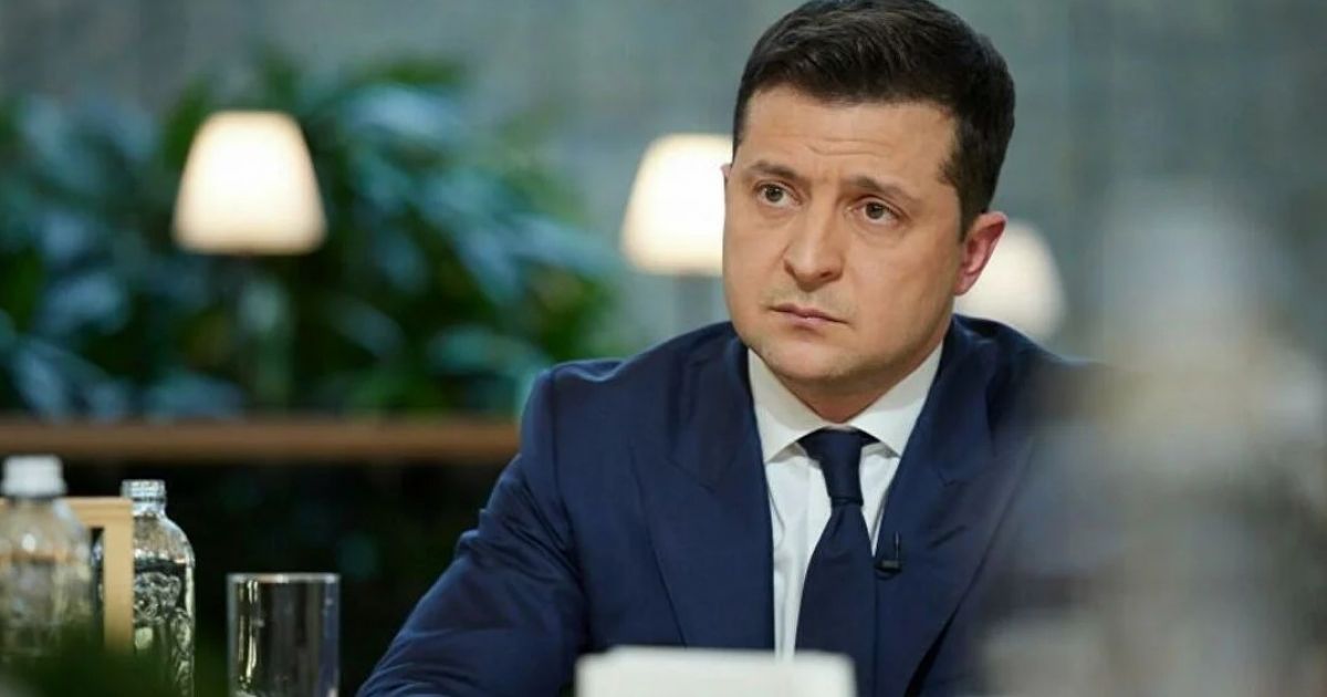 зеленский