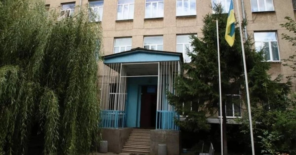 лицей
