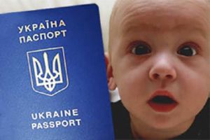 Паспорт