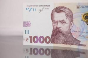 тысяча