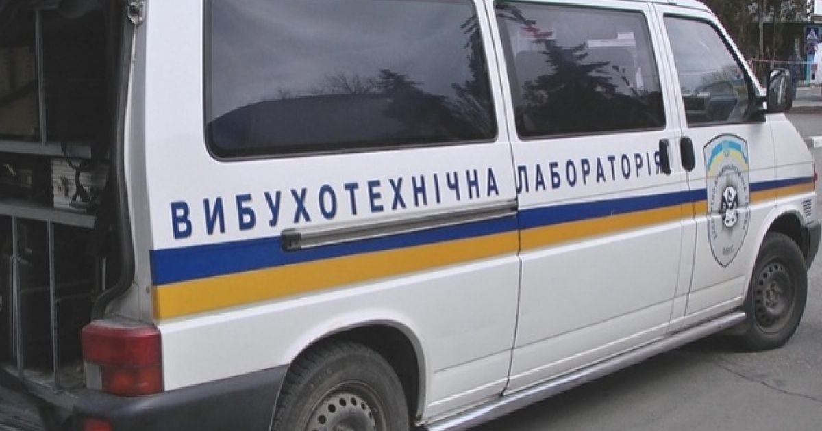Спецавтомобиль