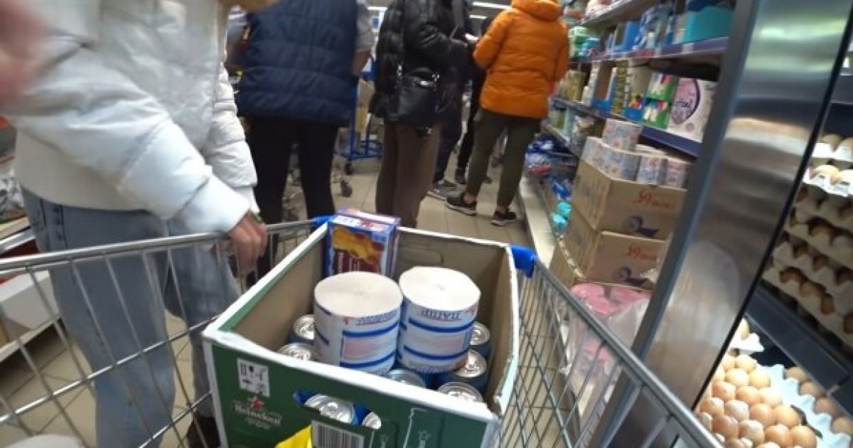 магазин
