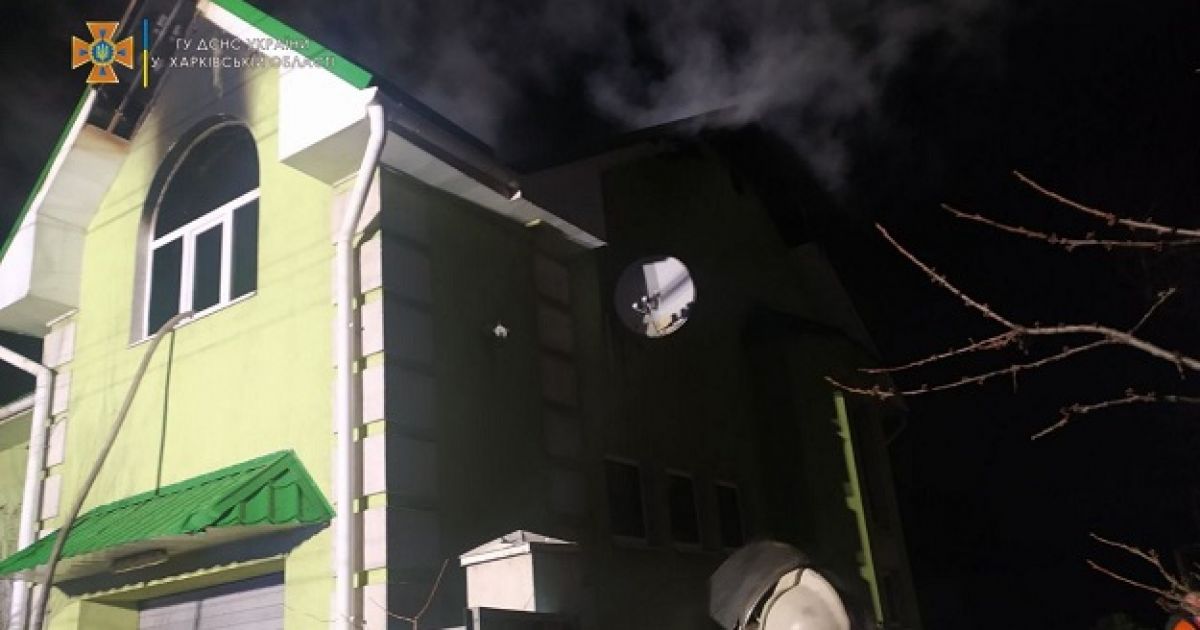пожар