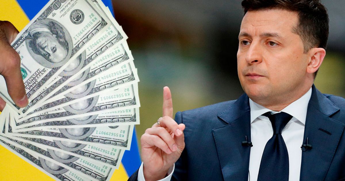 Зеленский обещает деньги
