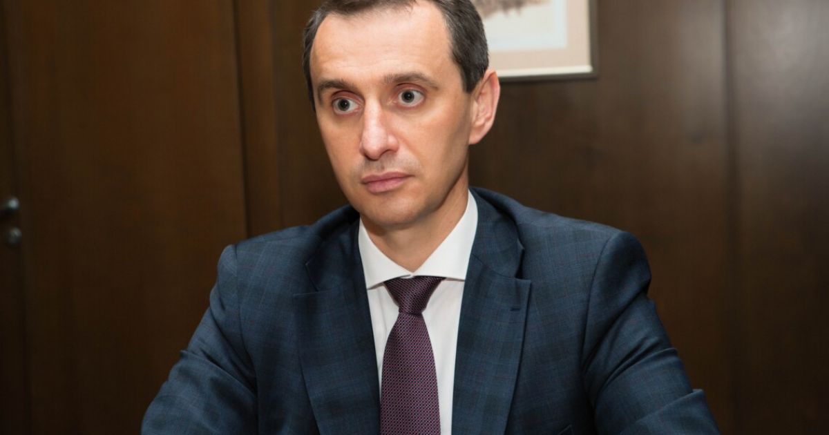 ляшко