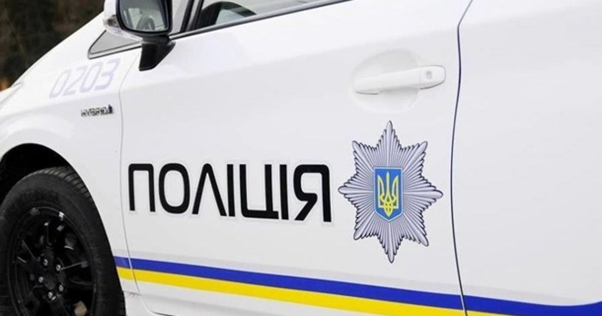 Полиция