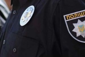 полиция