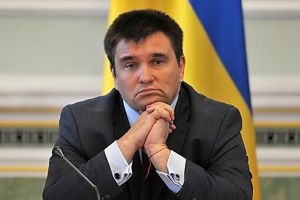 климкин