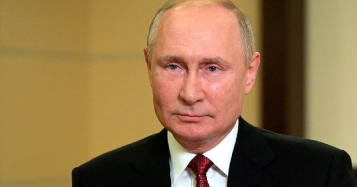 путин
