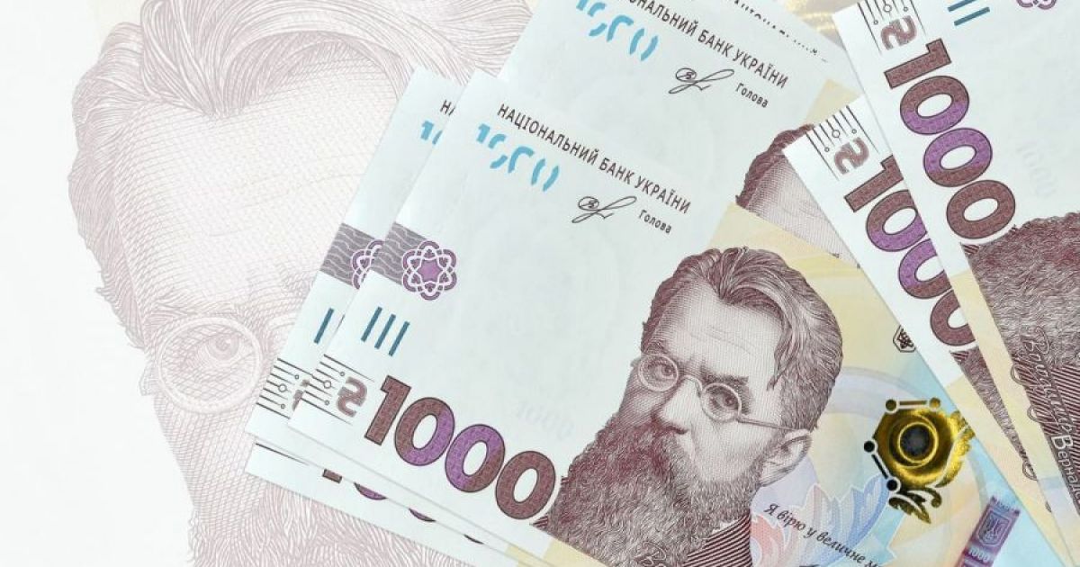Тысяча