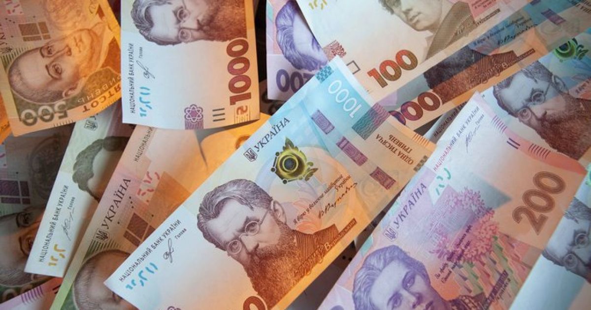 Госбюджет Украины