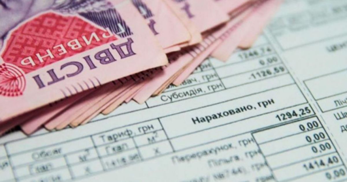 субсидии