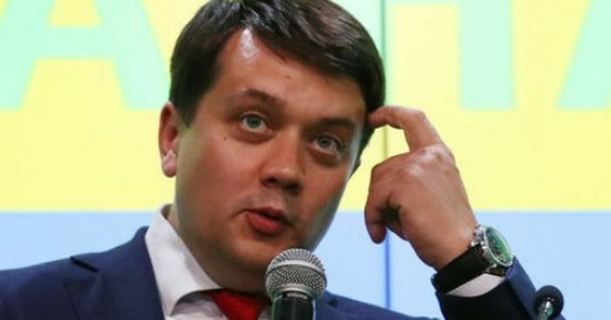 разумков