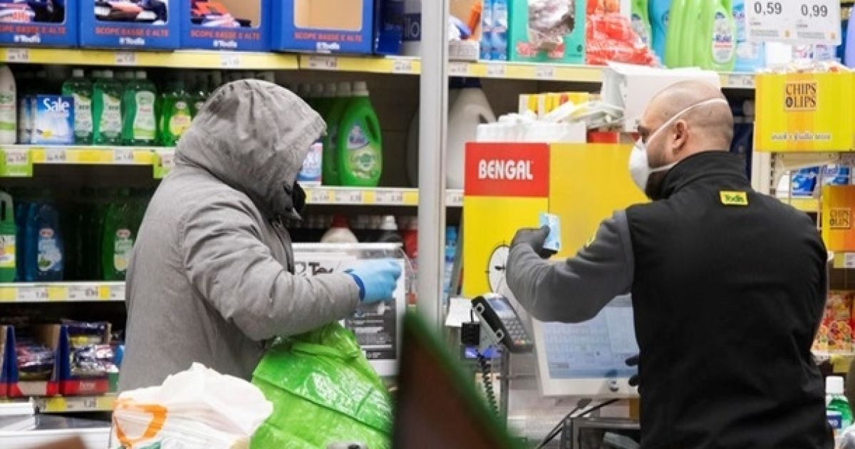 Супермаркет