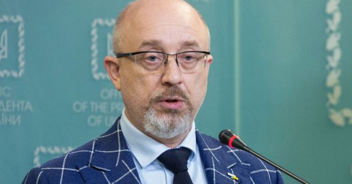 резников