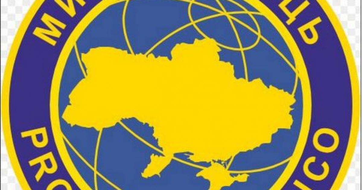 Миротворец