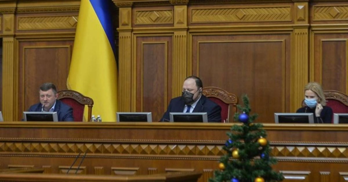 Рада