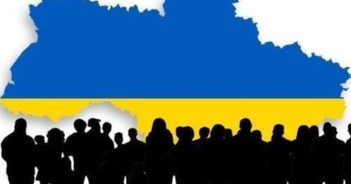 перепись