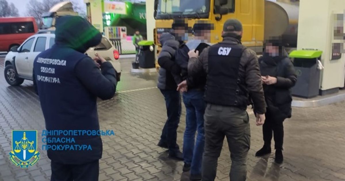 Задержание