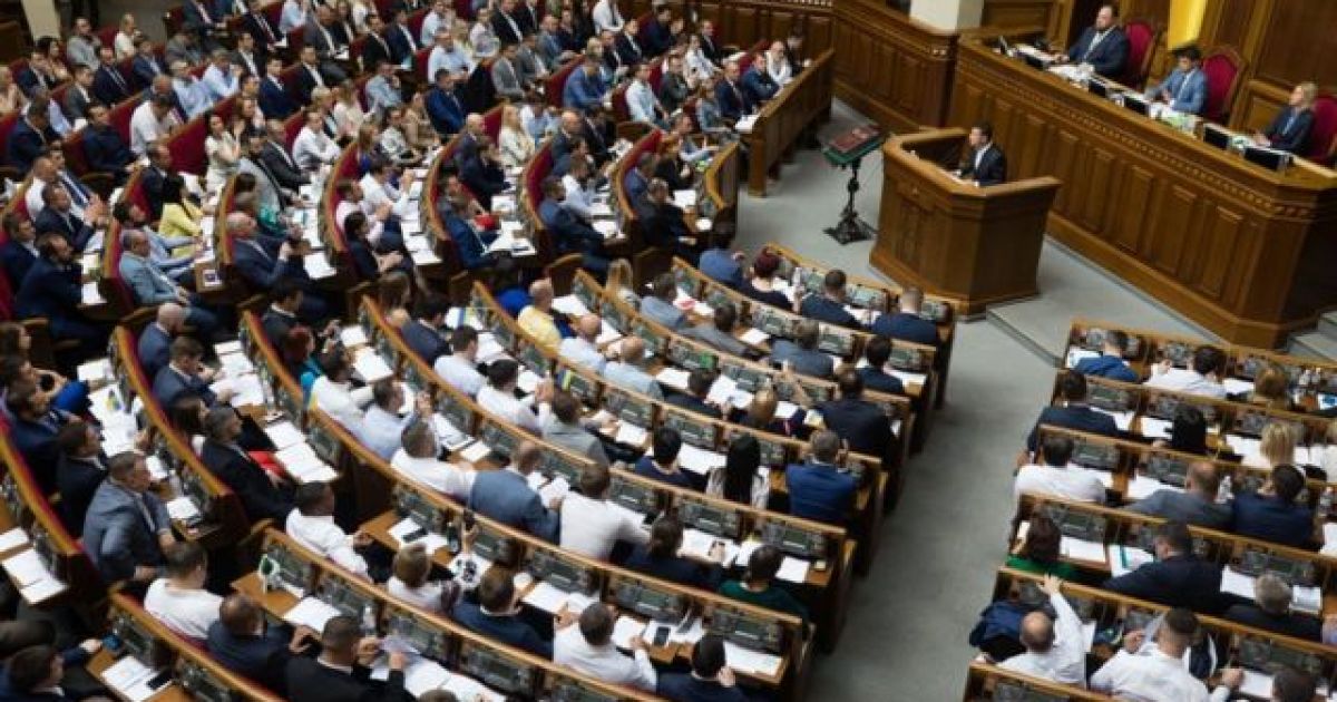 Депутаты Рады