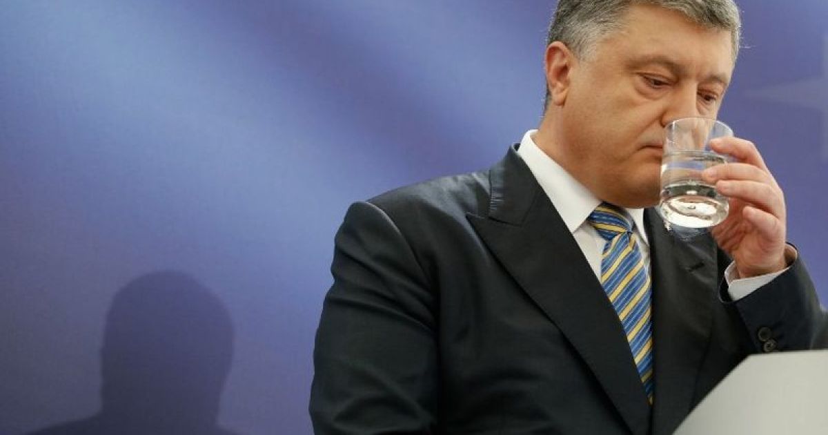 Порошенко