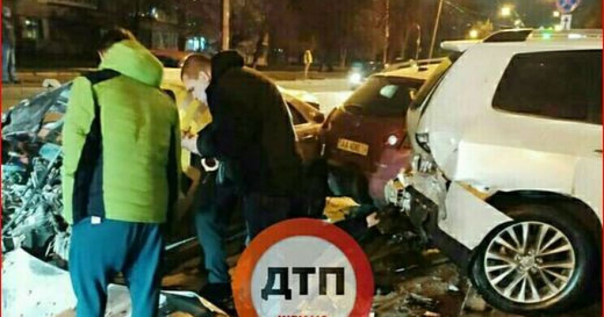 ДТП