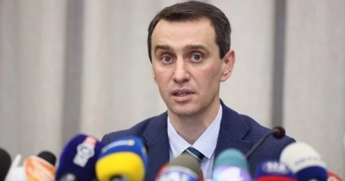 Ляшко