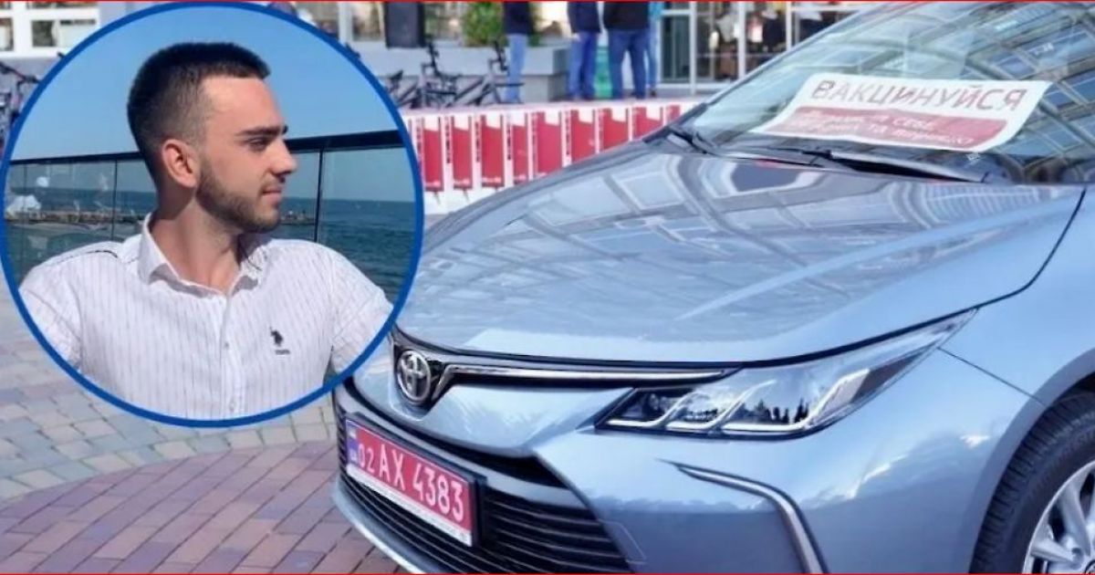 в Виннице авто выиграл сын судьи