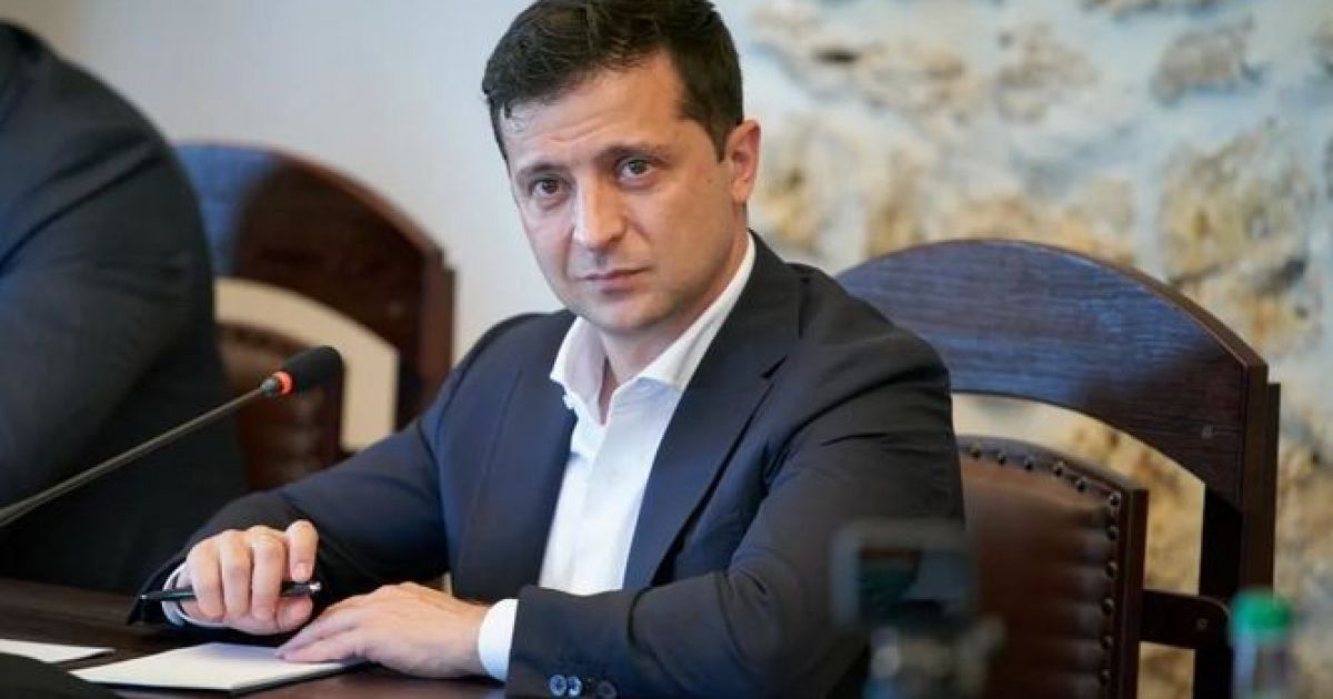 Зеленский