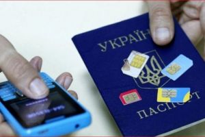 SIM-карты привяжут к паспортам