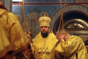  Епифаний