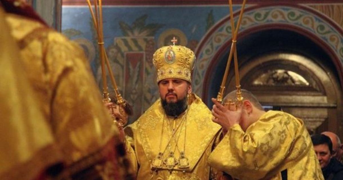  Епифаний