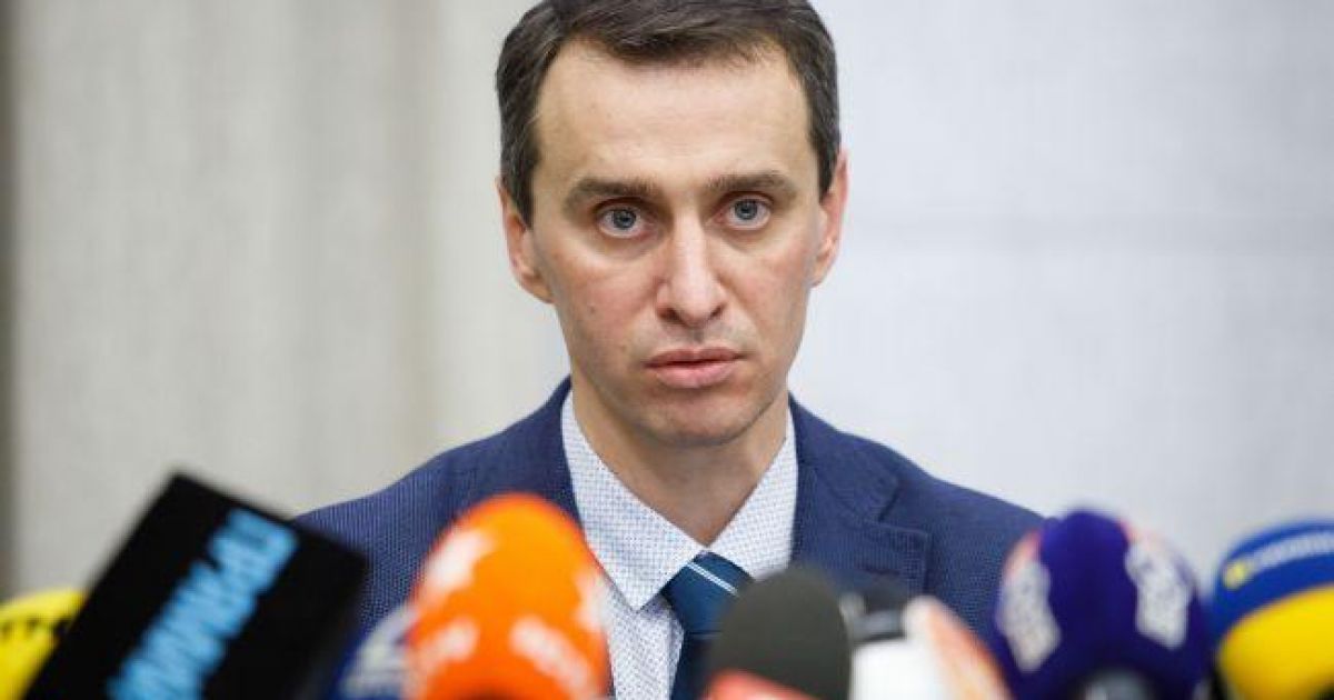Виктор Ляшко