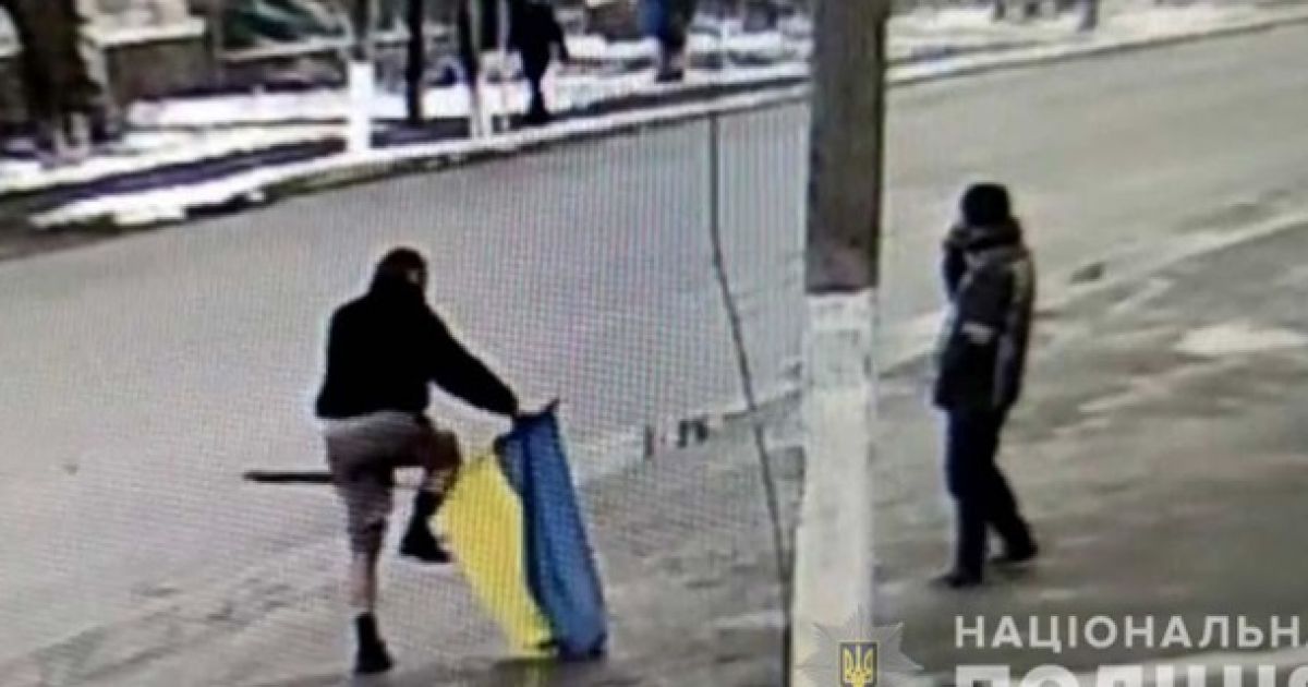 Надругательство над флагом Украины