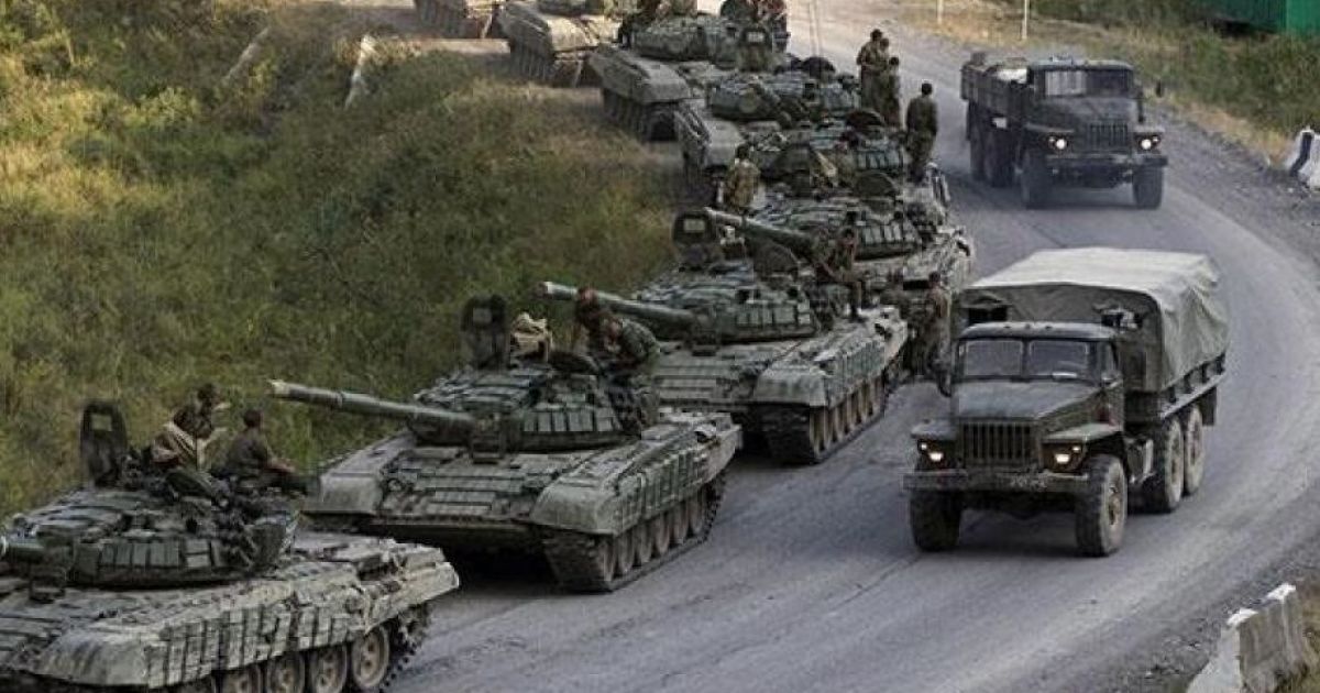 Армия РФ