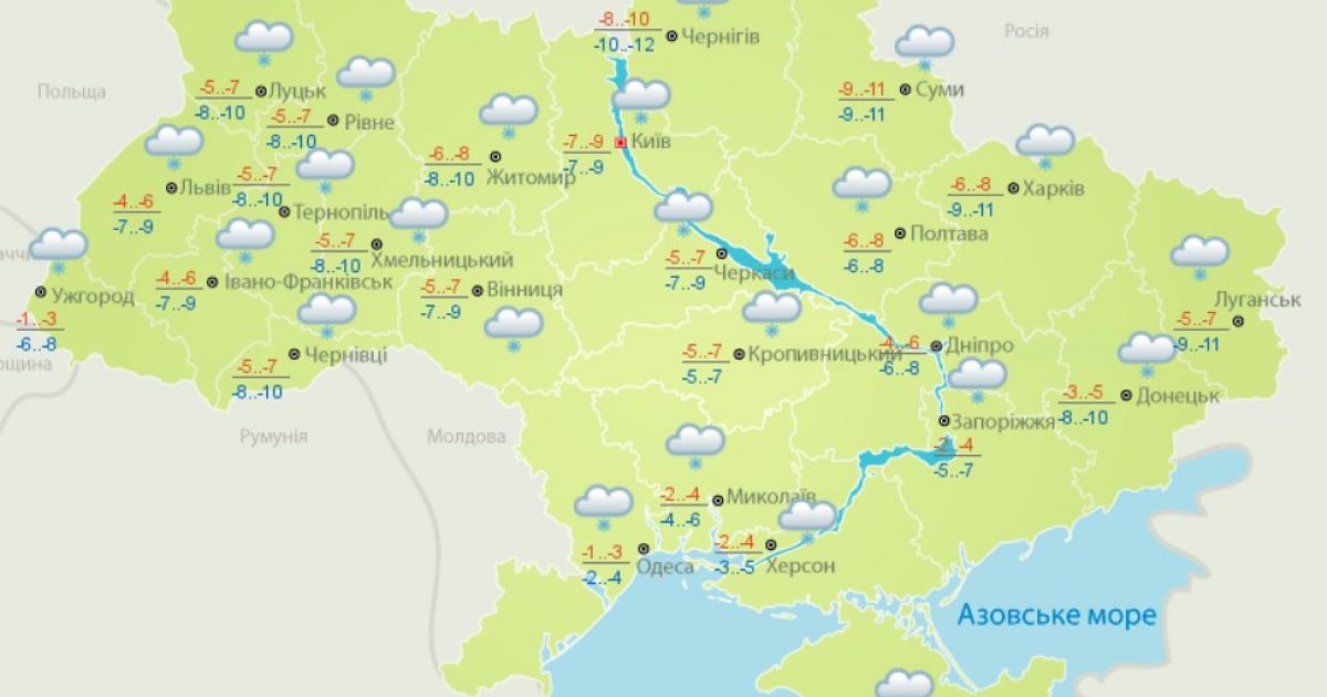 Погода