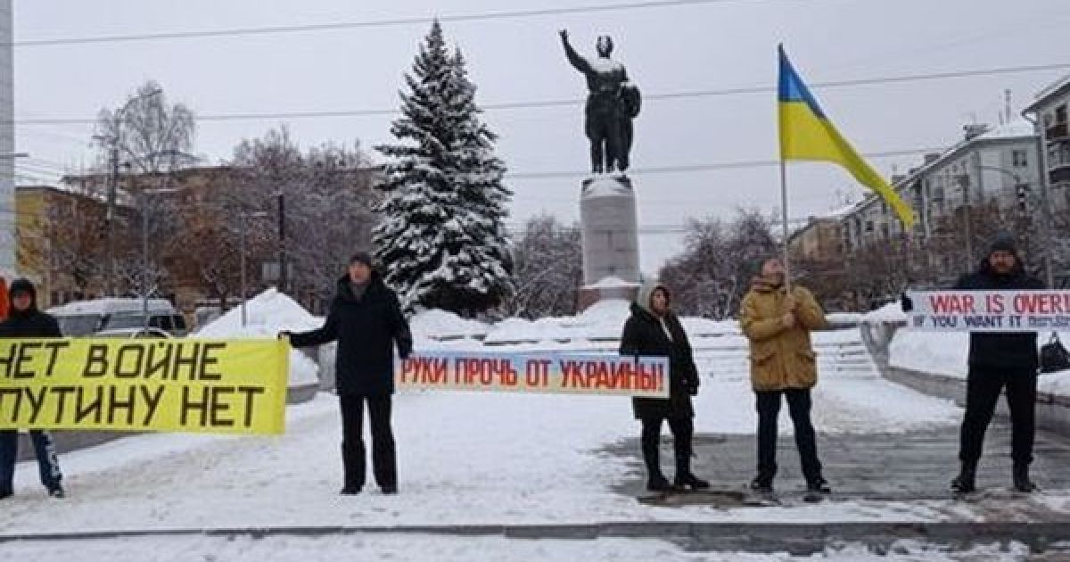 протест