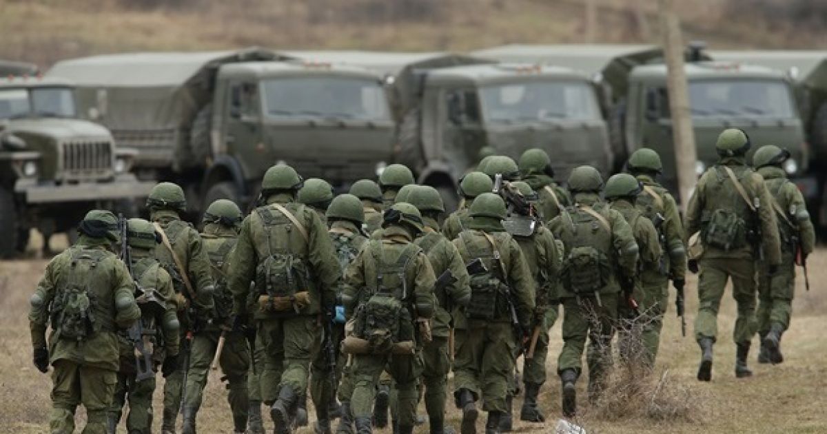 Армия РФ