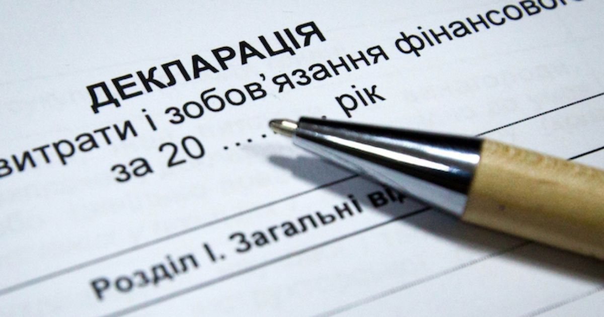 Программа налоговой амнистии