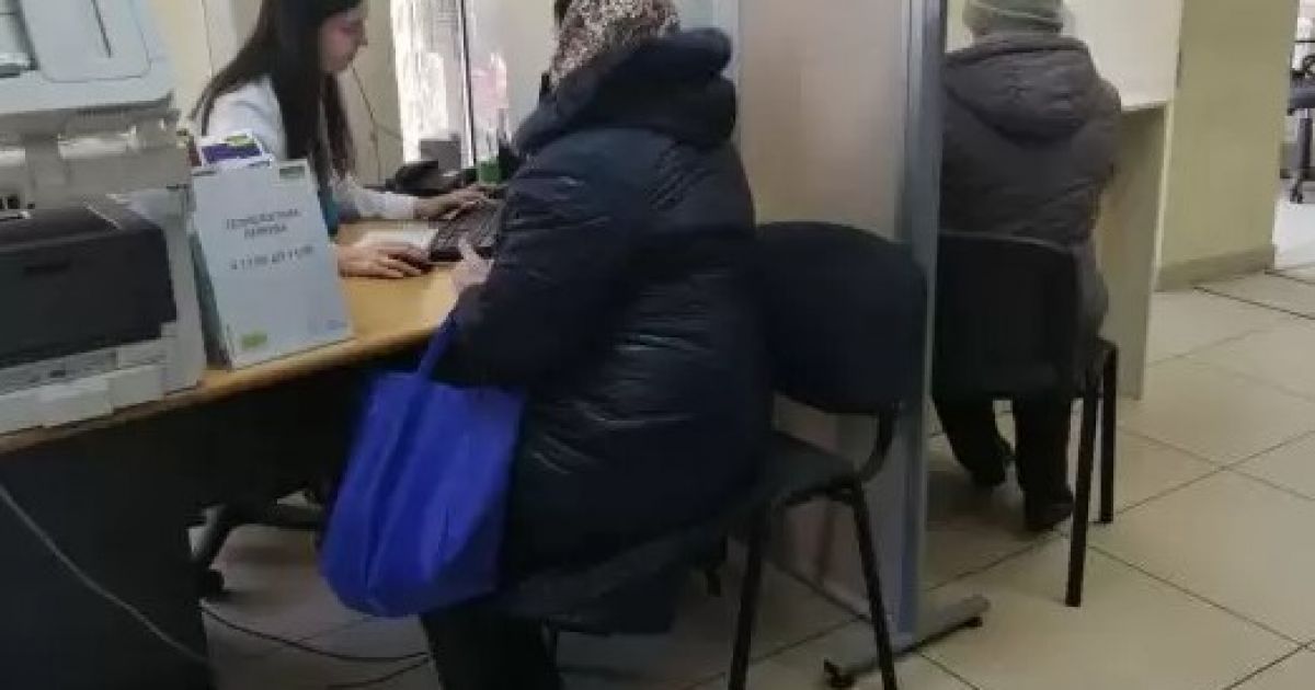 пенсионеры