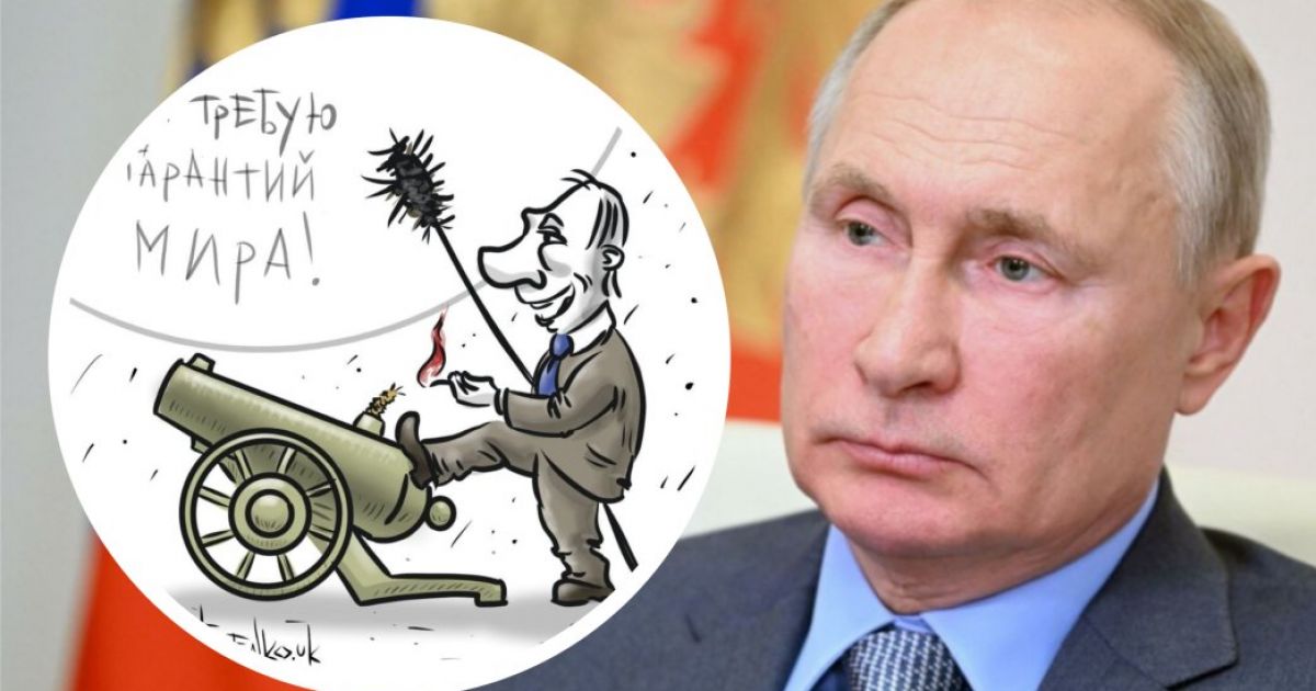 путин