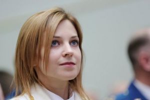 Наталья Поклонская