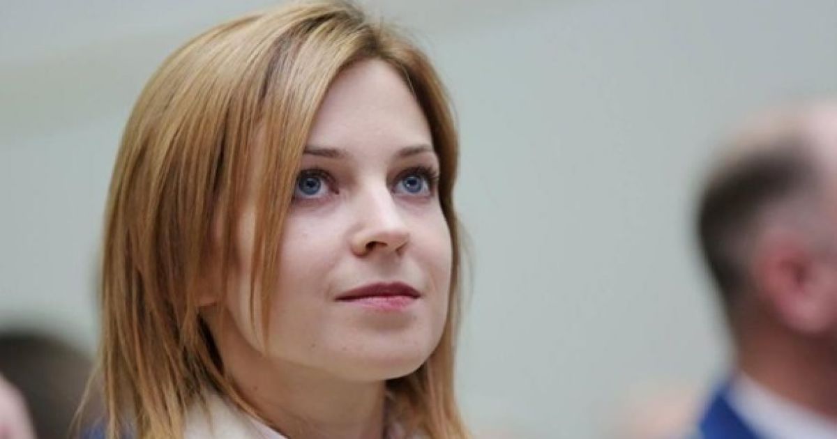 Наталья Поклонская