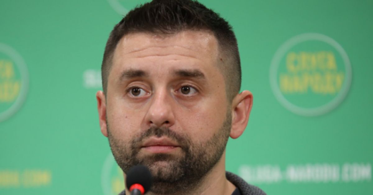 Давид Арахамия