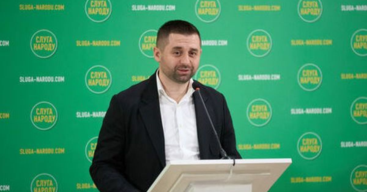 арахамия